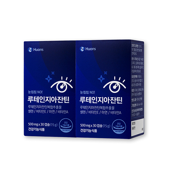[휴온스]루테인 지아잔틴 2개월분 (500mg x 30캡슐 x 2박스)