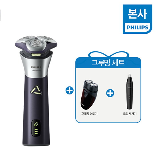 [필립스][풀세트] 필립스 면도기 스킨프로 + 남성 그루밍 세트 (휴대용 면도기 + 코털정리기)