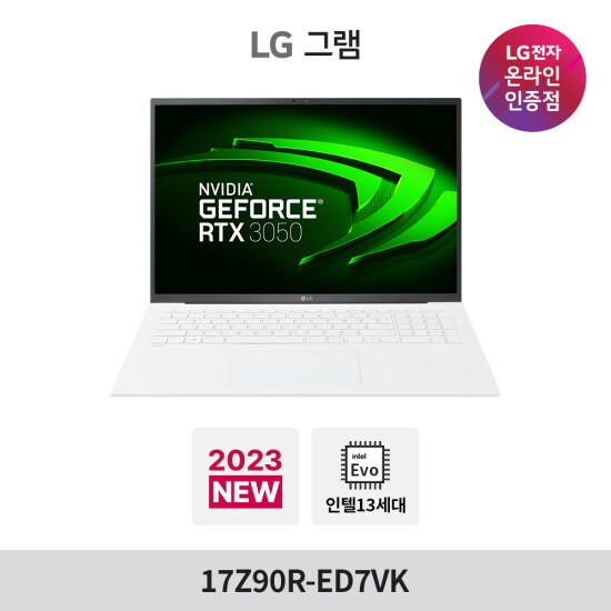 [LG전자]17Z90R-ED7VK i7 WIN11 RTX3050 VRR LG 그램 2023 13세대 노트북