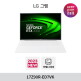 [LG전자]17Z90R-ED7VK i7 WIN11 RTX3050 VRR LG 그램 2023 13세대 노트북