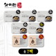 [사미헌](방송에서만) 사미헌 갈비탕 1kg 5팩 + 만능육수 800g 2팩