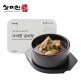 [사미헌](방송에서만) 사미헌 갈비탕 1kg 5팩 + 만능육수 800g 2팩