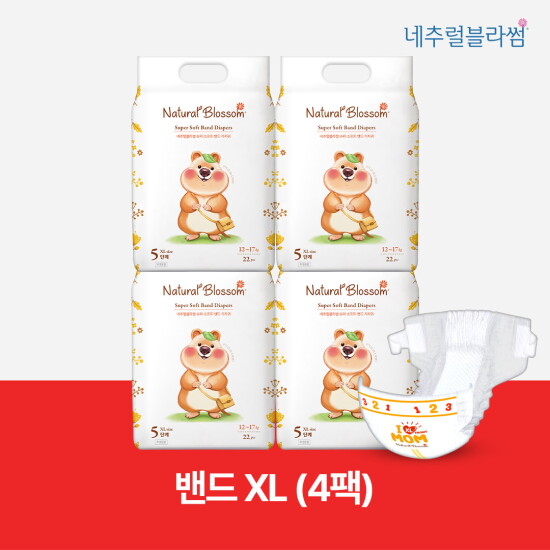 [네추럴블라썸]비건기저귀 밴드 5단계(XL) 22매x4팩/ 슈퍼 소프트 밤기저귀