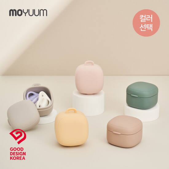 [모윰][모윰] 다용도 실리콘 케이스(쪽쪽이/공갈젖꼭지) - 컬러 선택
