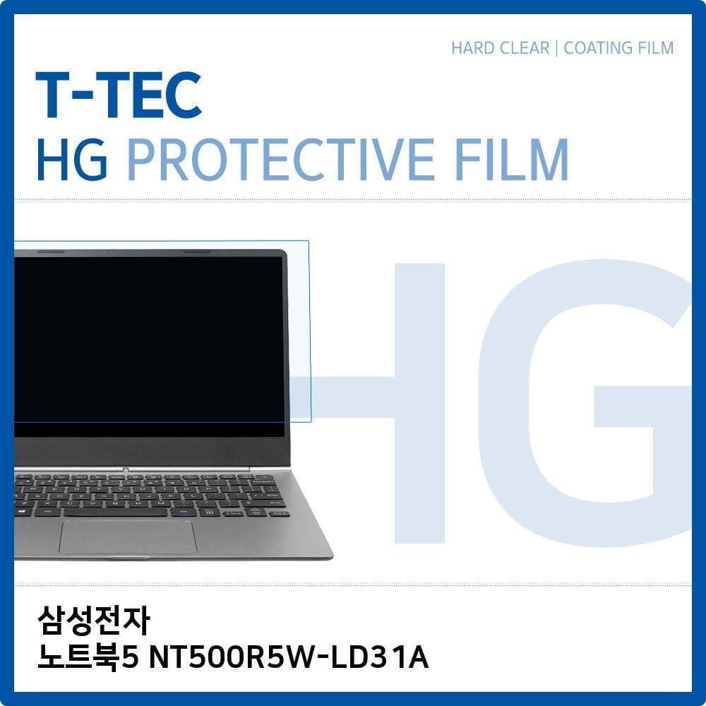 티테크놀로지 오너클랜 노트북 액정보호필름 고광택 무광 올레포빅 NT500R5W-LD31A 화면보호필름