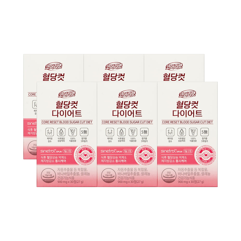 뉴오리진 [뉴오리진] 코어리셋 혈당컷 다이어트 (30정) 6개입