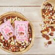 ◆[싱글구성] 콜라겐 담은 데일리 뷰티견과 25g*50봉
