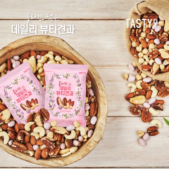 ◆[싱글구성] 콜라겐 담은 데일리 뷰티견과 25g*50봉