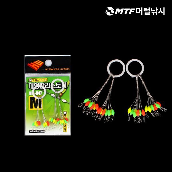 머털낚시 [하프클럽/머털낚시]국산 현우 대형 O형 칼라 찌스토퍼 HM-048 찌멈춤고무