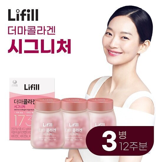[라이필]■[12주]라이필 더마콜라겐 시그니처(800mg*84정)*3병