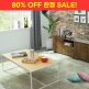 [에보니아][80% OFF 한정특가 무료배송] 에픽 철제 거실 소파테이블 티테이블