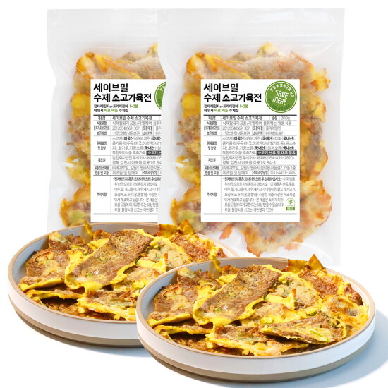 [세이브밀](수제전) 소고기육전 200g*2팩