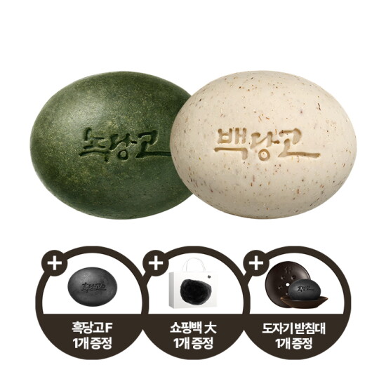 [코스메쉐프][LIVE]코스메쉐프 녹당고+백당고 세트(+흑당고F+도자기 받침대+쇼핑백)