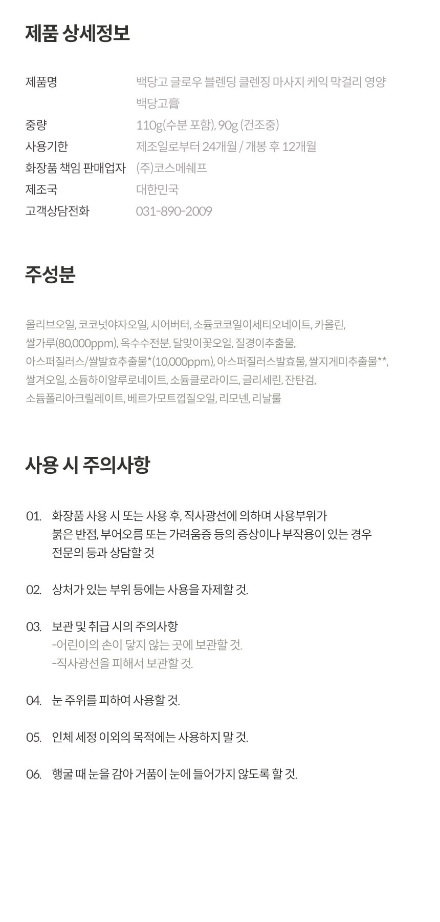 cos_bk01_055