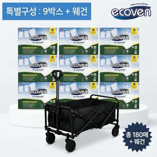 [에코벤]☆방송에서만 전고객 웨건☆ 효소 시트세제 9팩 총 180매(20매 * 9팩, 무료체험 1팩 포함) + 웨건