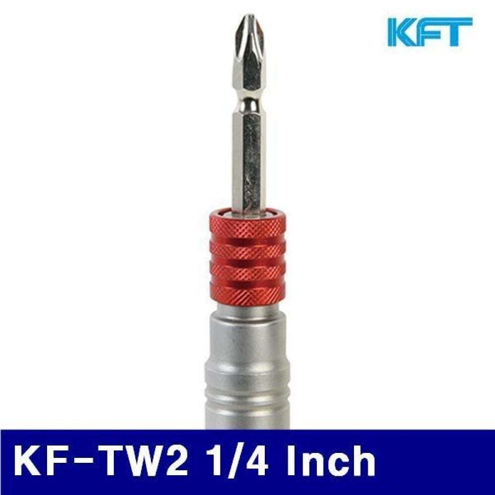 에이치플러스몰 BS 세신버팔로 2203948 전선꼬임소켓-퀵타입 KF-TW2 1/4 Inch 95mm (1EA)