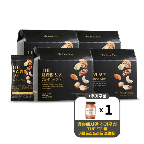 [더프라임넛츠][방송에서만]THE프라임넛츠 견과 총 80봉+아몬드 스프레드 프로틴 스무스