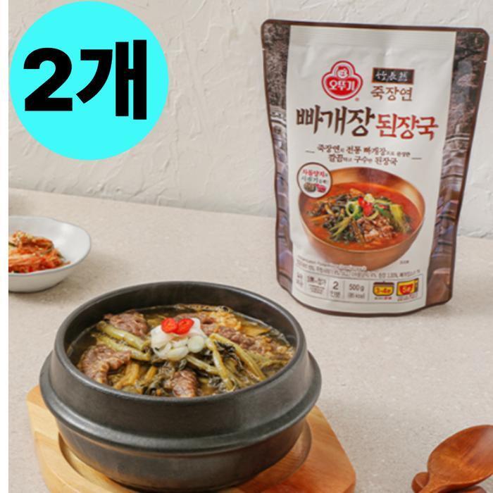 셀러허브 식품 오뚜기 죽장연 빠개장 된장국 즉석국 2개 간편 조리