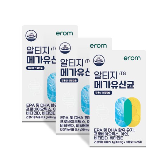 알티지 메가 유산균 3박스