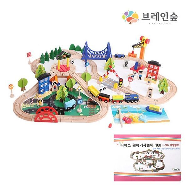 브이와이 [하프클럽/브이와이]pipo 삐뽀 회전교차로 기차레일세트  치매 108