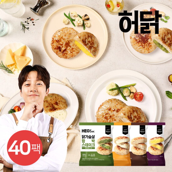 [피트쿡][허닭] 닭가슴살 함박스테이크 100g 4종 40팩