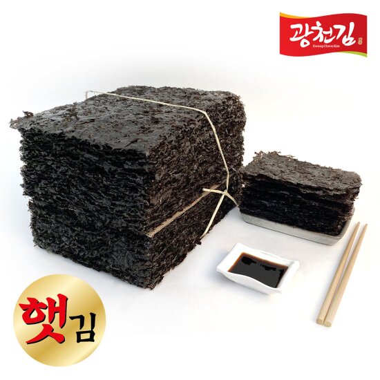 [빠른배송] 2022년 햇김 곱창김 100매 (350g)