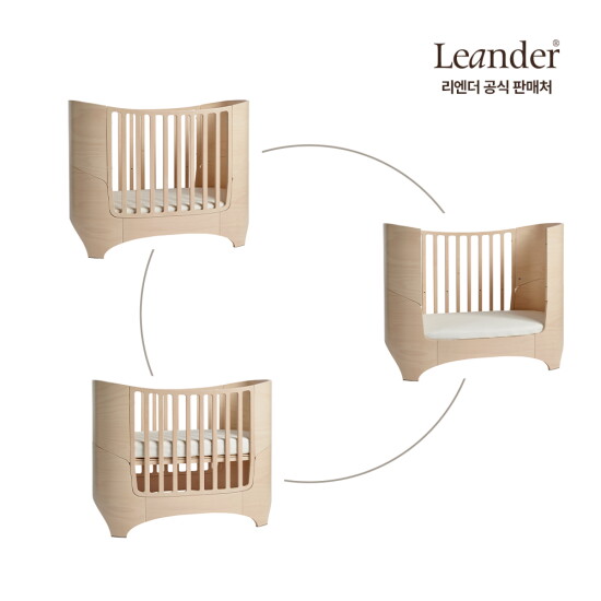 [리엔더(백)]클래식 원목 아기침대 0-3세