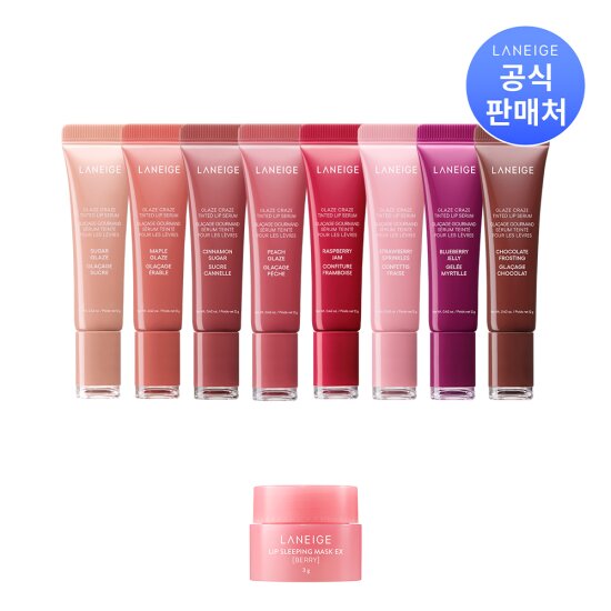 [라네즈]글레이즈 크레이즈 틴티드 립 세럼 12g (8종)