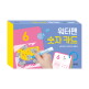 [블루래빗]워터펜 숫자 카드