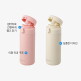 [락앤락][1+1] 락앤락 데일리 심플핏 원터치 텀블러 350ml 총 2P