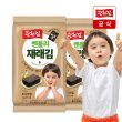 광천김X벤틀리 재래 도시락김 4g x 48봉