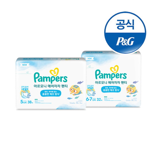 [팸퍼스]팸퍼스 2023 아르모니 에어차차 팬티 기저귀 4/5/6단계 모음전