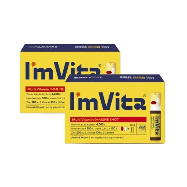 종근당건강(하프) [하프클럽/종근당건강]종근당건강 아임비타 멀티비타민 이뮨샷 ( 2박스 / 56병 )