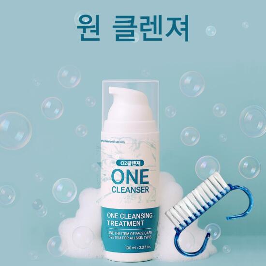 [기타]O2 원클렌져/폼클렌징/폼클렌저/산소거품/저자극 (해피허브메타)
