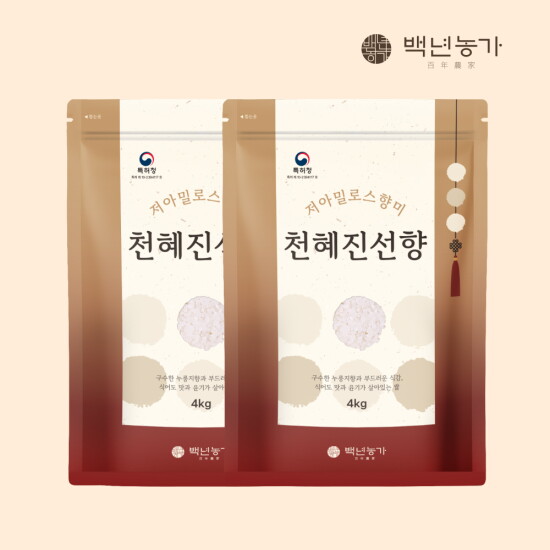 [백년농가]2025년산 햇곡 저아밀로스 향미 특허쌀 천혜진선향 8kg (4kg x 2봉)