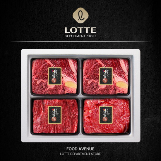 [팸쿡(식품)](롯데백화점) 농협안심한우 혼합5호 선물세트 1.2kg (등심2/국거리1/불고기1)