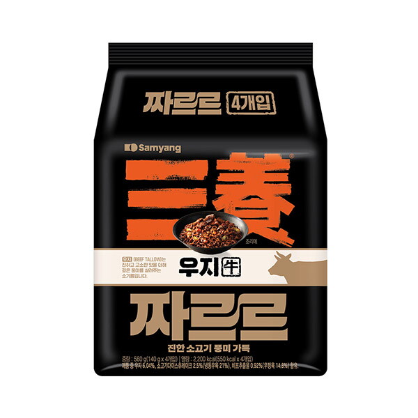 삼양식품 삼양 짜르르 우지라면 140g 64개