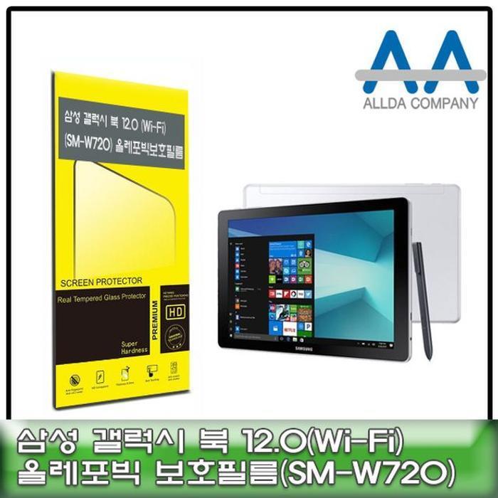 셀러허브 유니섹스 [룽스_63]북 액정보호필름 12.0 Wi-Fi(SM-W720)올레포빅