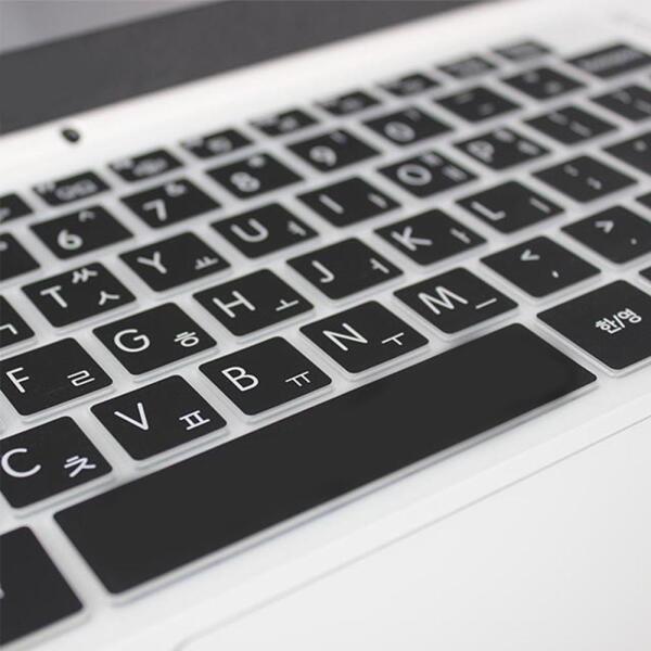 아트박스 아트박스/파인피아 15ZD90P-GX50K용 말싸미 문자키스킨