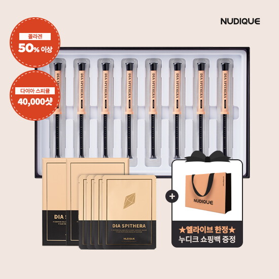 [누디크][누디크] 다이아 스피테라 앰플 8매입 * 1박스 + 스피테라 콜라겐 마크스 4매입 * 2박스