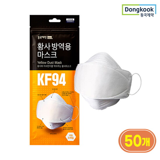 세창에스엠(주) 동국제약 [대량구매] 동국제약 KF94 황사마스크 대형 150매(3매입x50개)