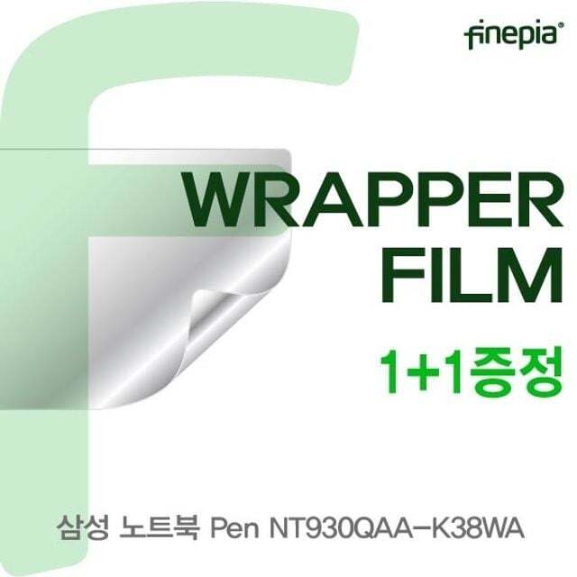오너클랜 삼성 노트북 Pen NT930QAA-K38WA용 WRAPPER필름(트랙패드)