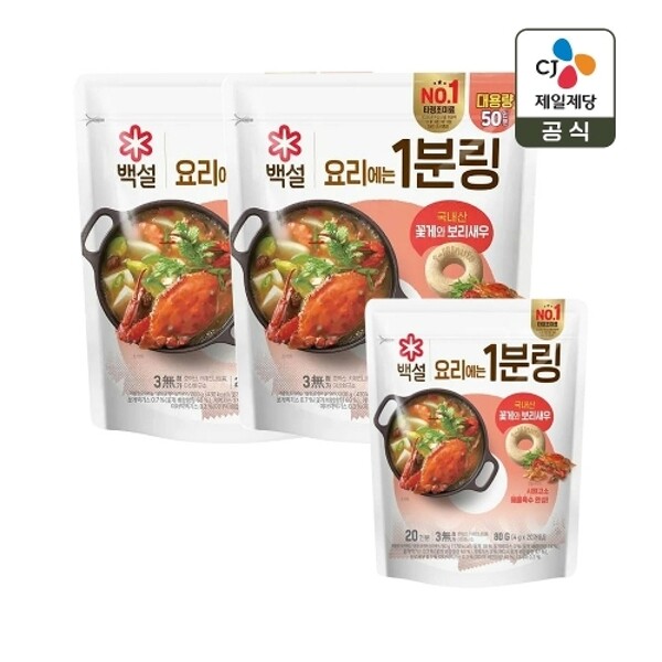 (주)더블유쇼핑 씨제이제일제당 [하프클럽/CJ제일제당]백설 요리에는 1분링 꽃게와 보리새우 4g 50개입 x2개 꽃게와 보리새우 4g 20개입 x1개 (총 120개)