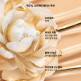 [겔랑]NEW 빠뤼르 골드 스킨 메쉬 쿠션
