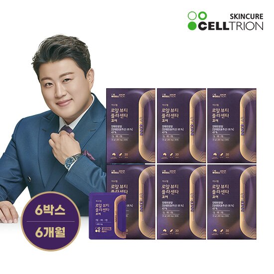 [6개월] [T]셀트리온 로얄뷰티 플라센타 코어 6박스(1,000mg*30포*6박스)