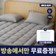 [누잠][롯데 단독] 누잠 스프링 토퍼 매트리스 Q + 대형 세탁망