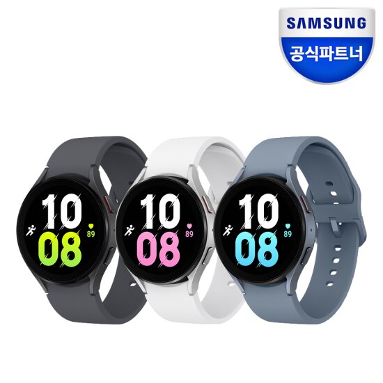 삼성 갤럭시 워치5 44mm 블루투스