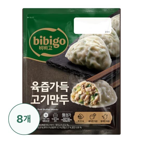 [비비고]비비고 육즙가득 고기만두 360g 8팩