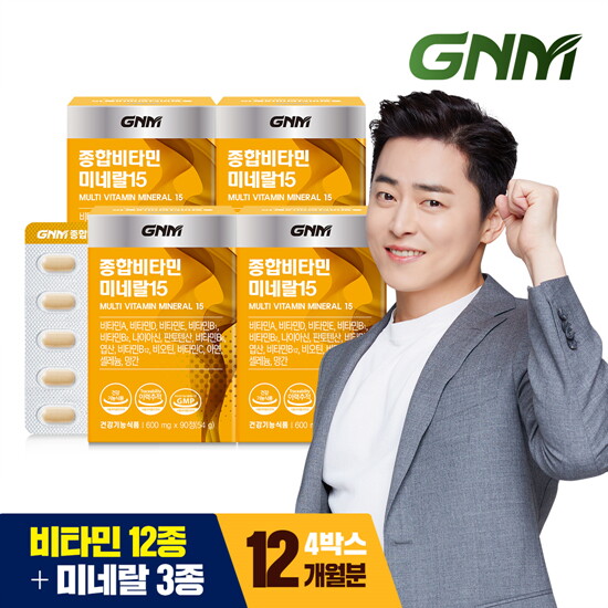 [GNM자연의품격][총 12개월분]GNM자연의품격 종합비타민 미네랄 15 90정 4박스 / 멀티비타민 비오틴 아연 엽산 비타민B C D