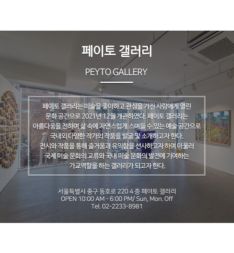 갤러리 소개